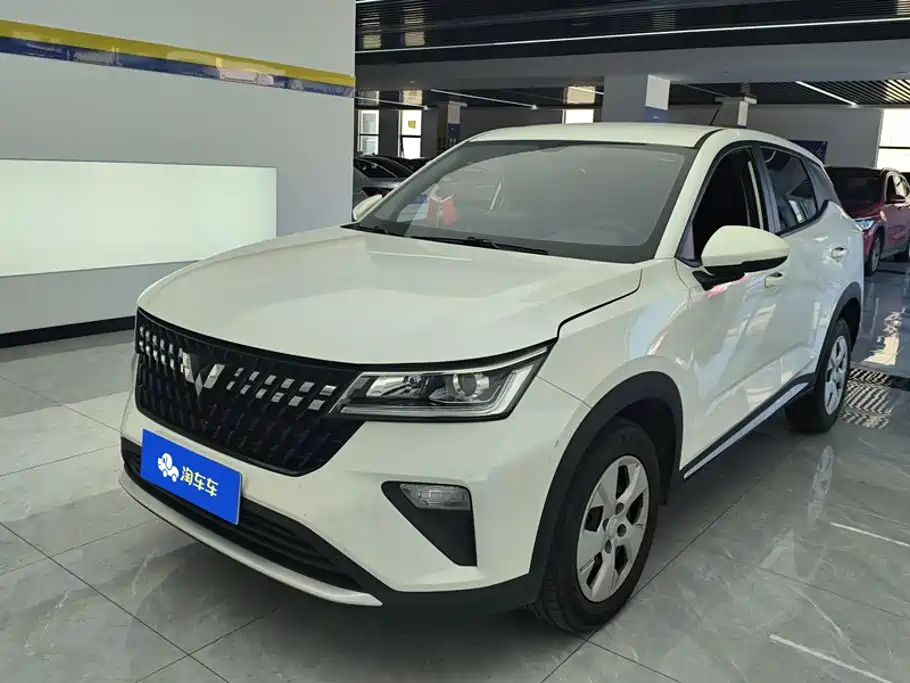 Wuling Xingchi