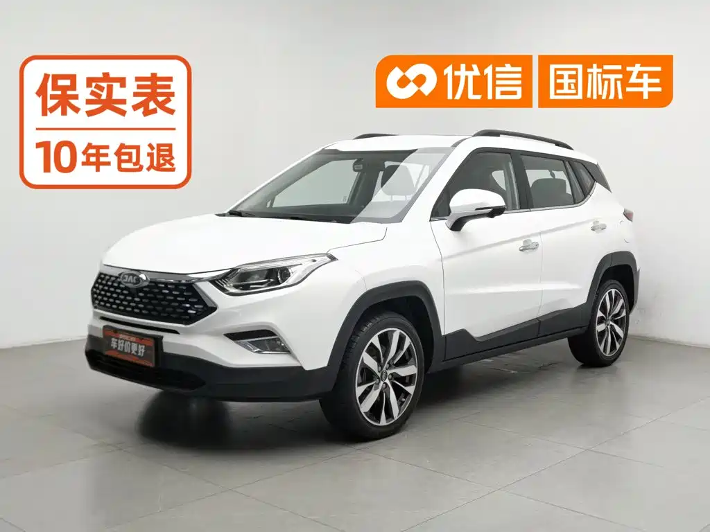 JAC S4