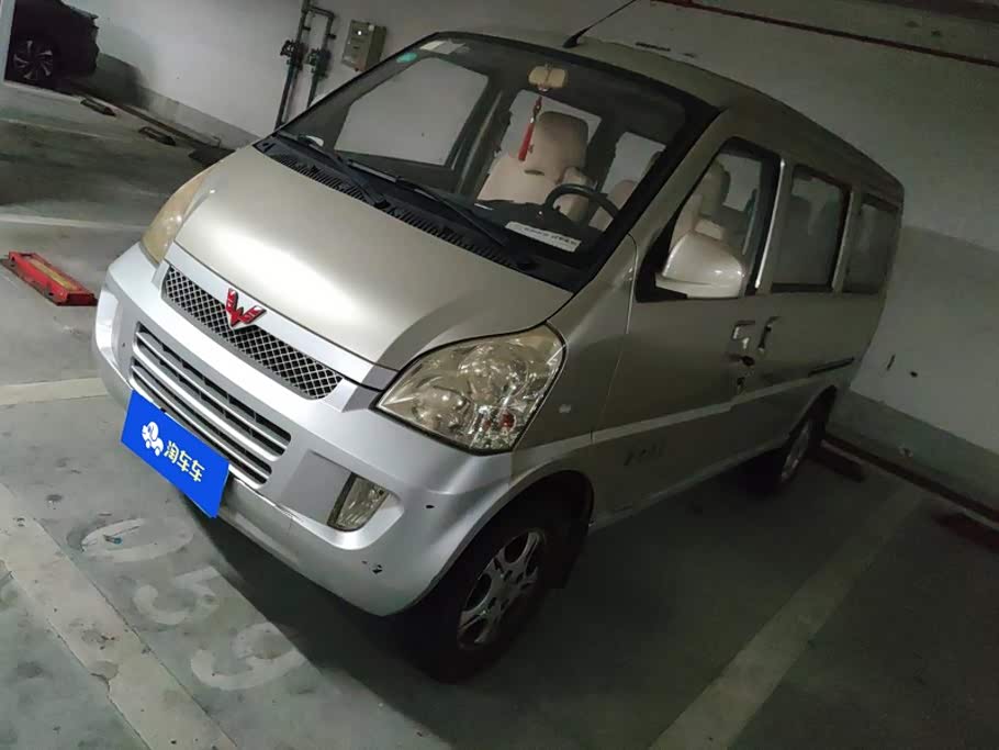 Wuling Rongguang