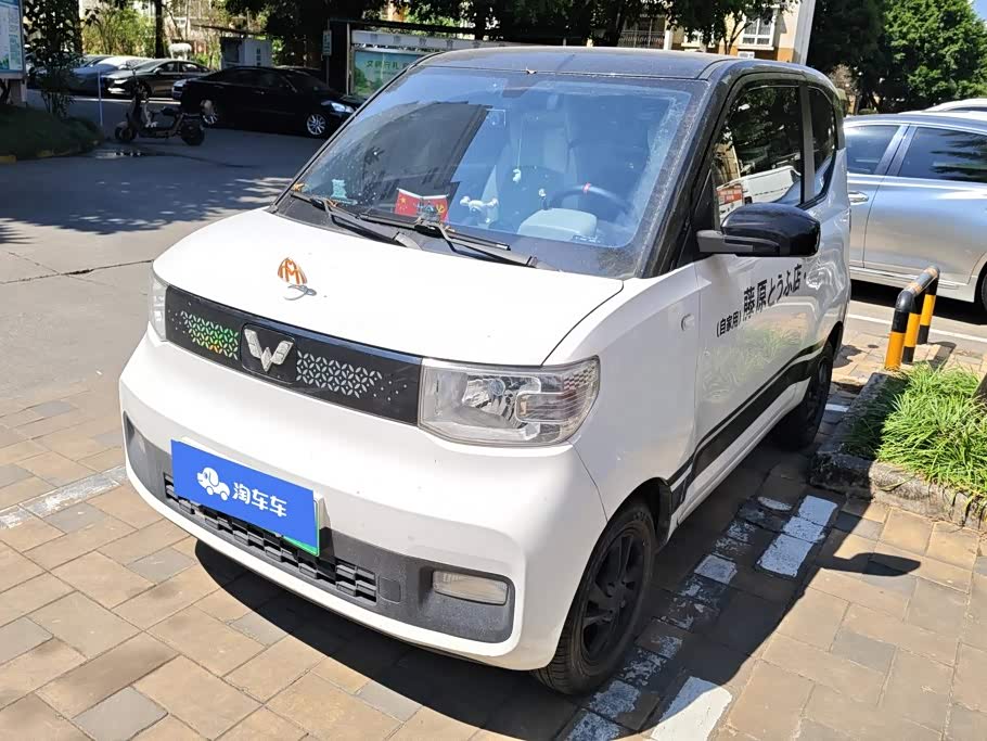 Wuling Mini EV