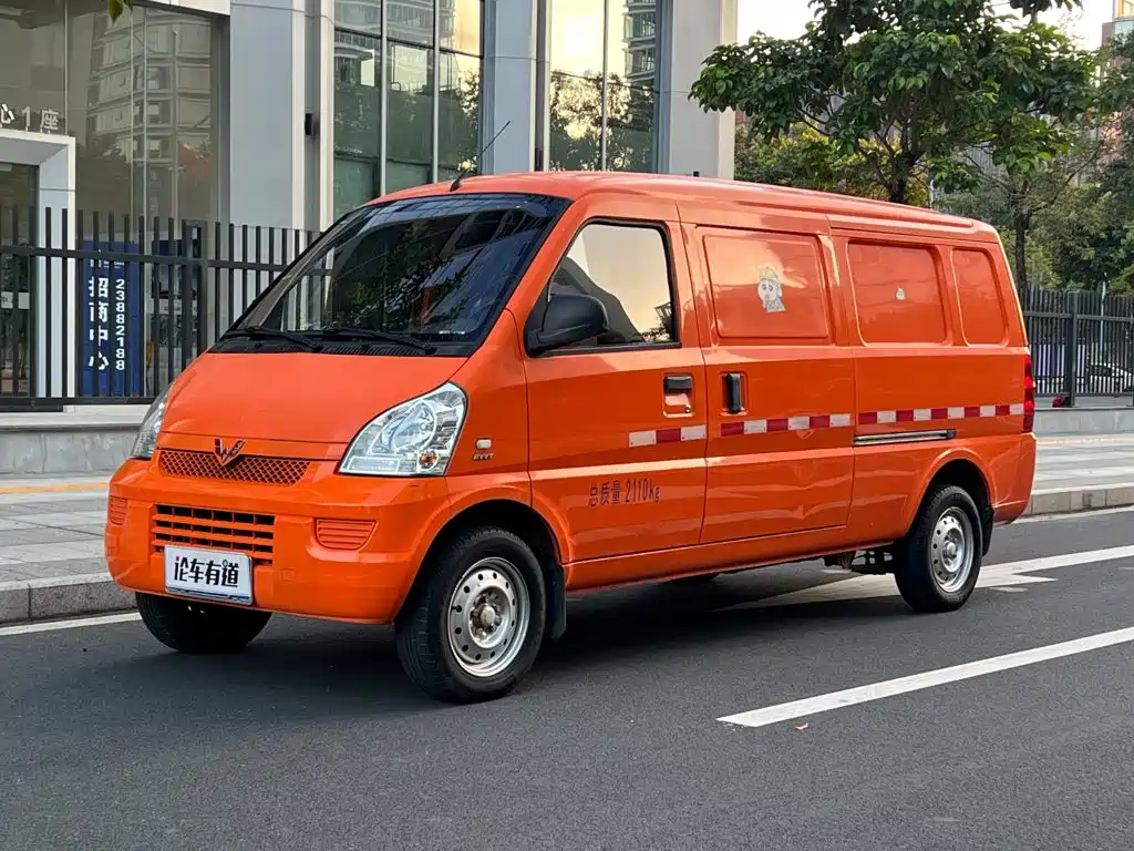 Wuling Rongguang