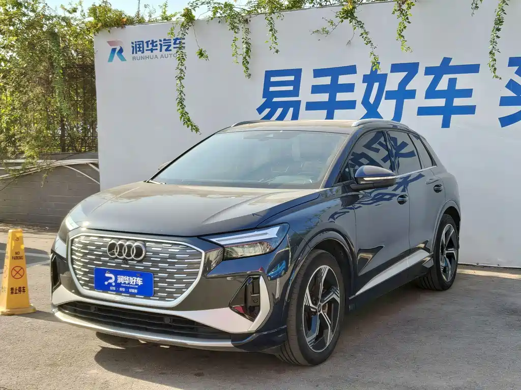 Audi Q4 e-tron