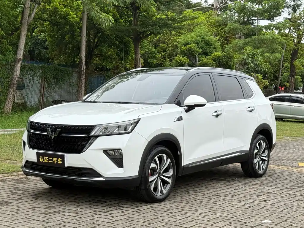Wuling Xingchen