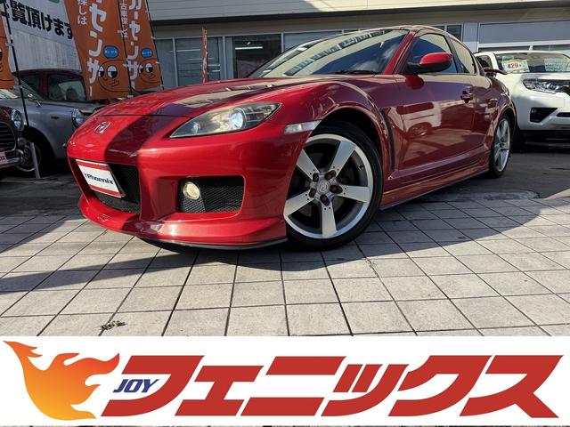 Mazda RX-8
