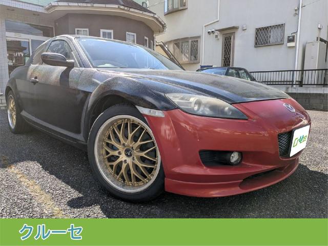 Mazda RX-8