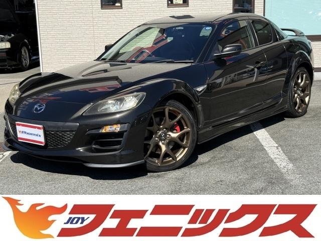 Mazda RX-8