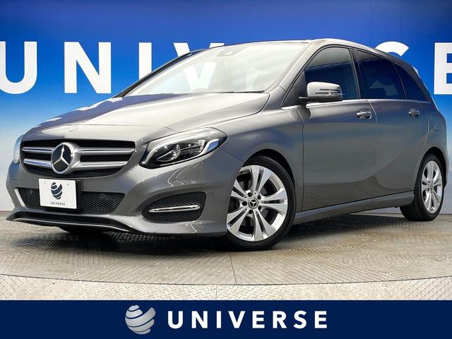 Mercedes-Benz B-Class