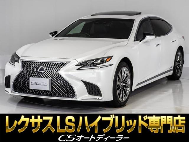 Lexus LS