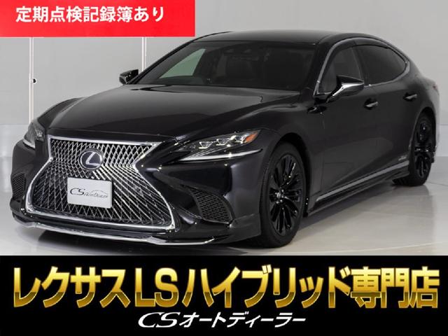 Lexus LS