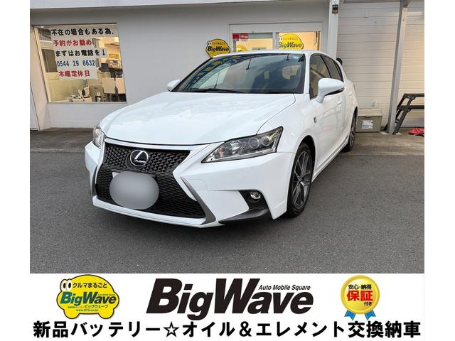 Lexus CT