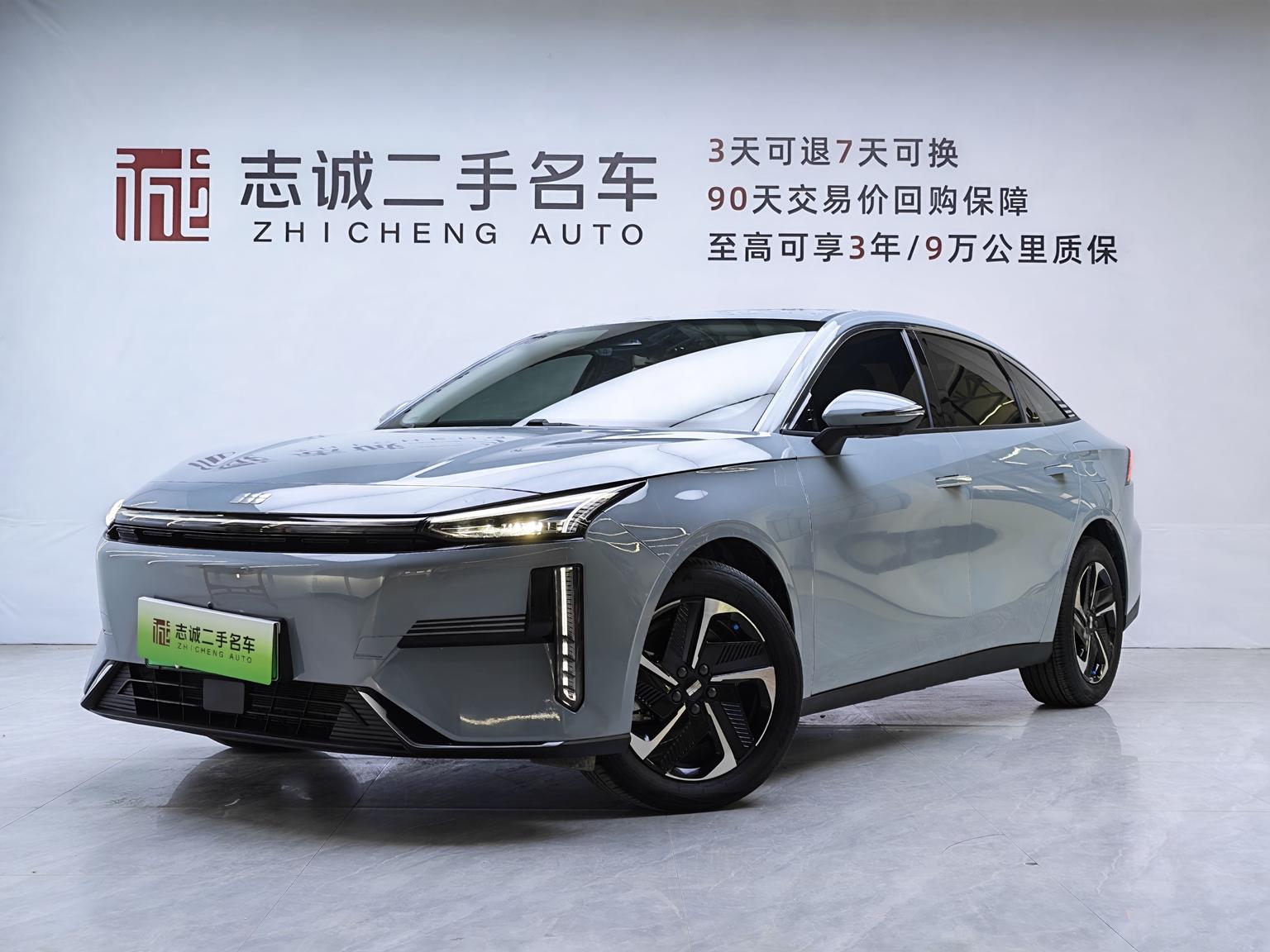 Geely Galaxy Galaxy L6