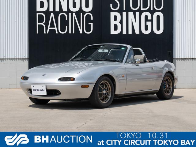 Eunos