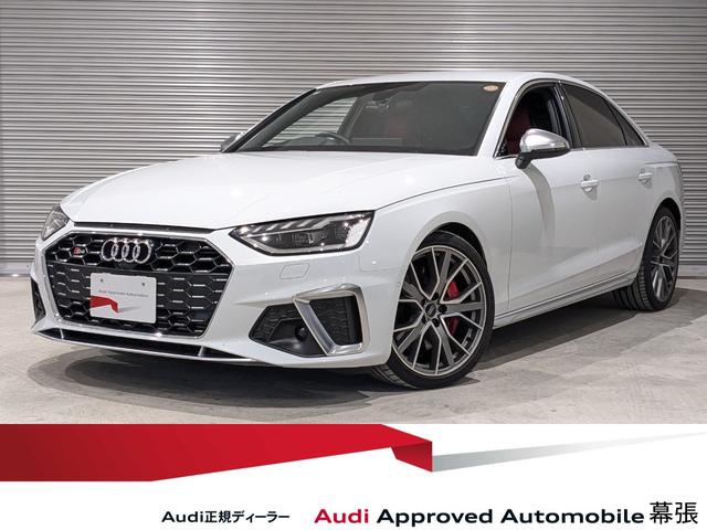 Audi S4