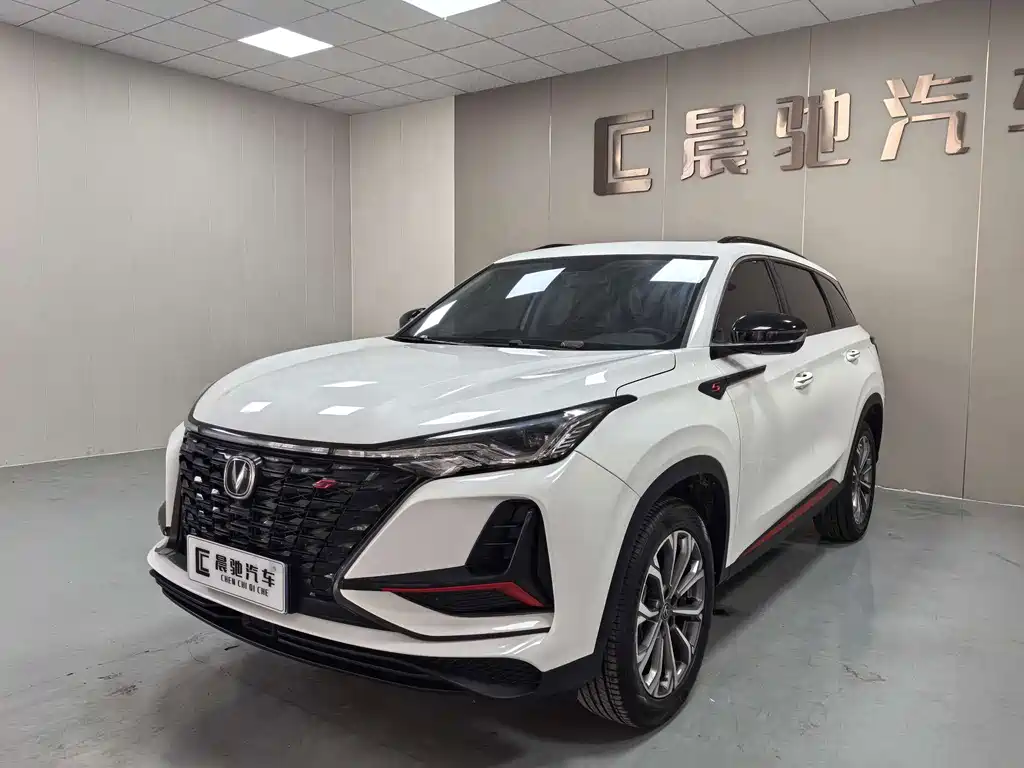 Changan CS75PLUS