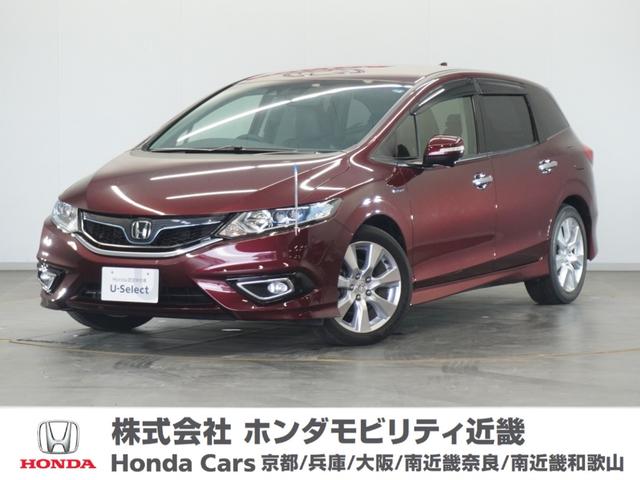 Honda Jade