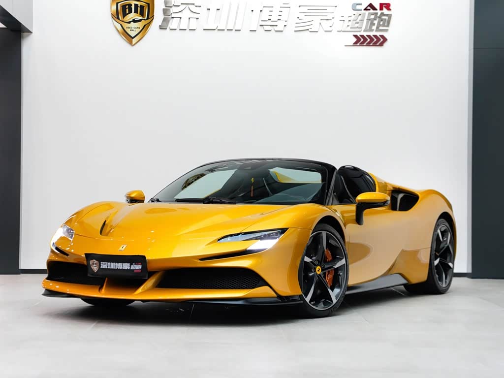 Ferrari SF90