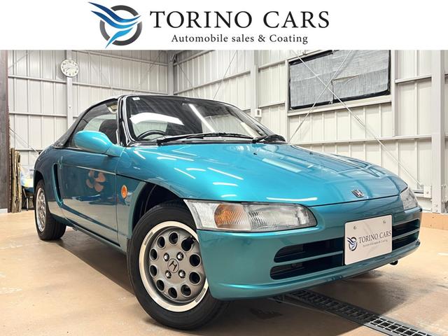Honda Beat