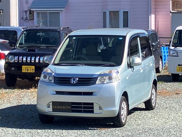 Honda Life