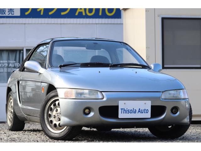 Honda Beat
