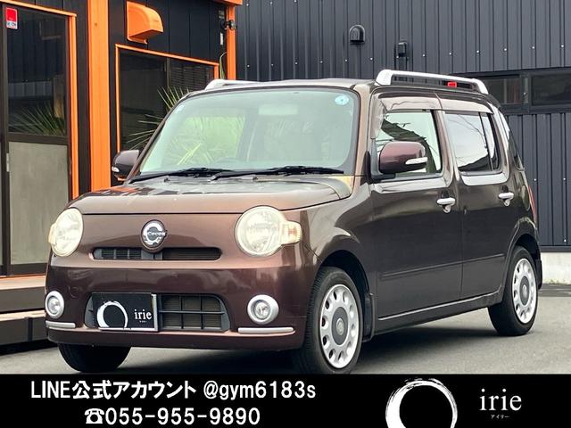Daihatsu Mira Cocoa