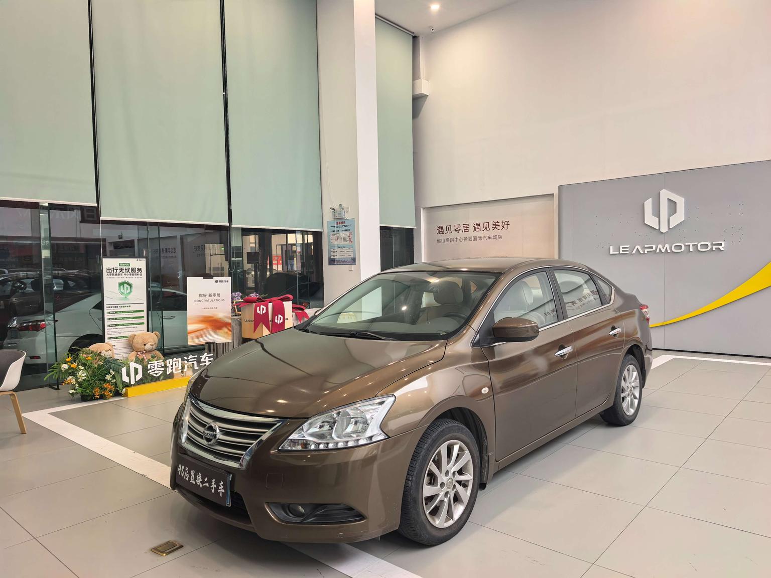 Nissan Sylphy