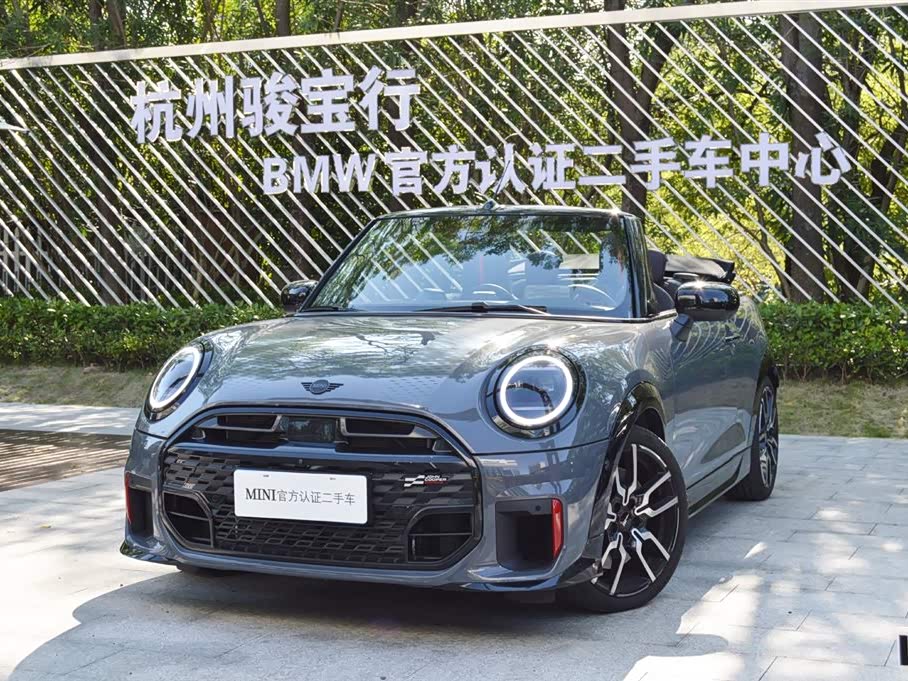 Mini JCW