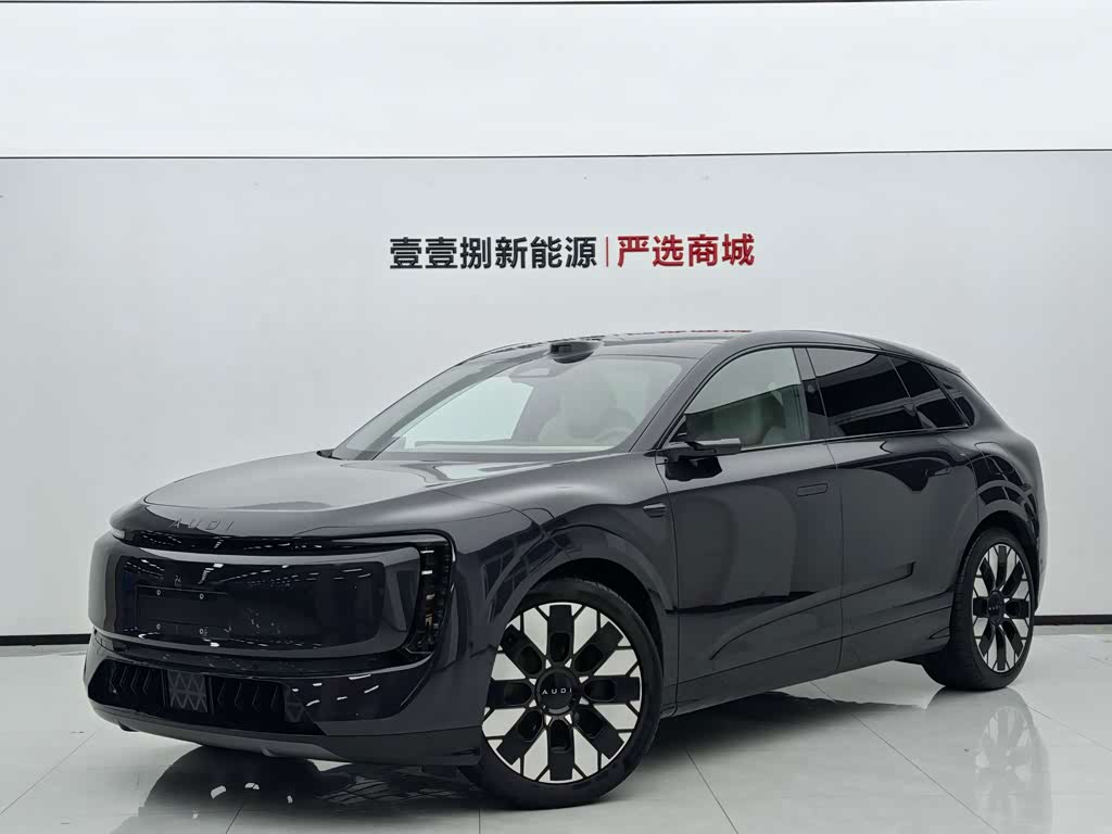 Audi E7X