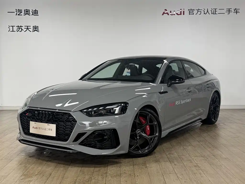 Audi RS 5