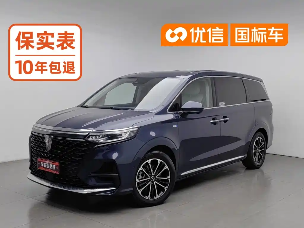 Roewe iMAX8