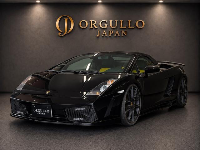 Lamborghini