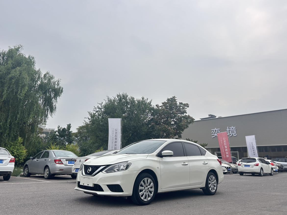 Nissan Sylphy