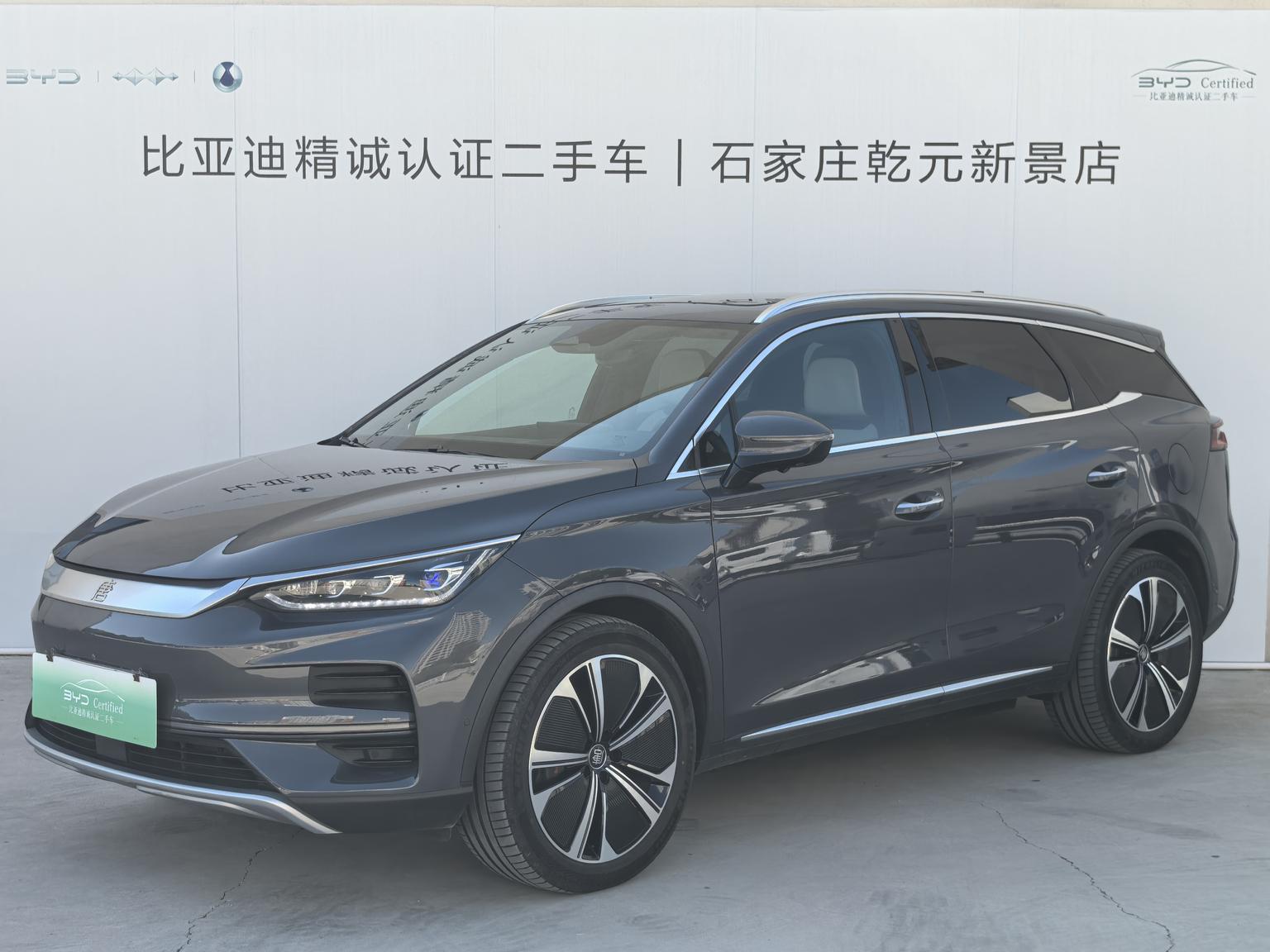 BYD TangEV