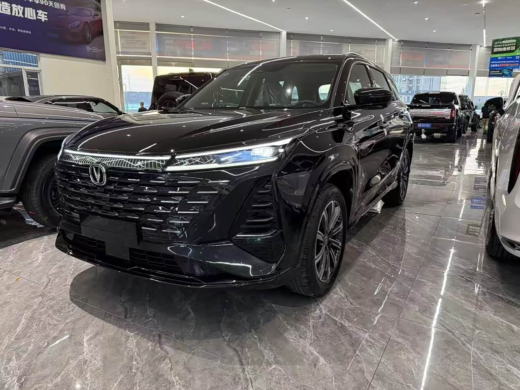 Changan CS75PLUS