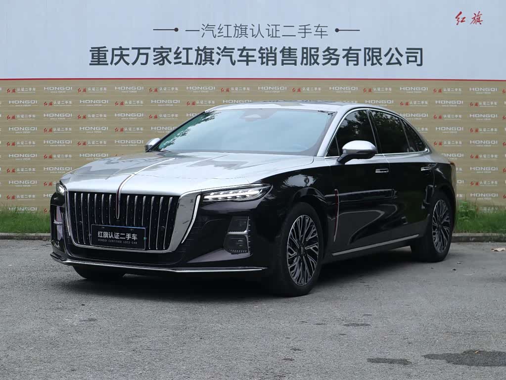 Hongqi H5