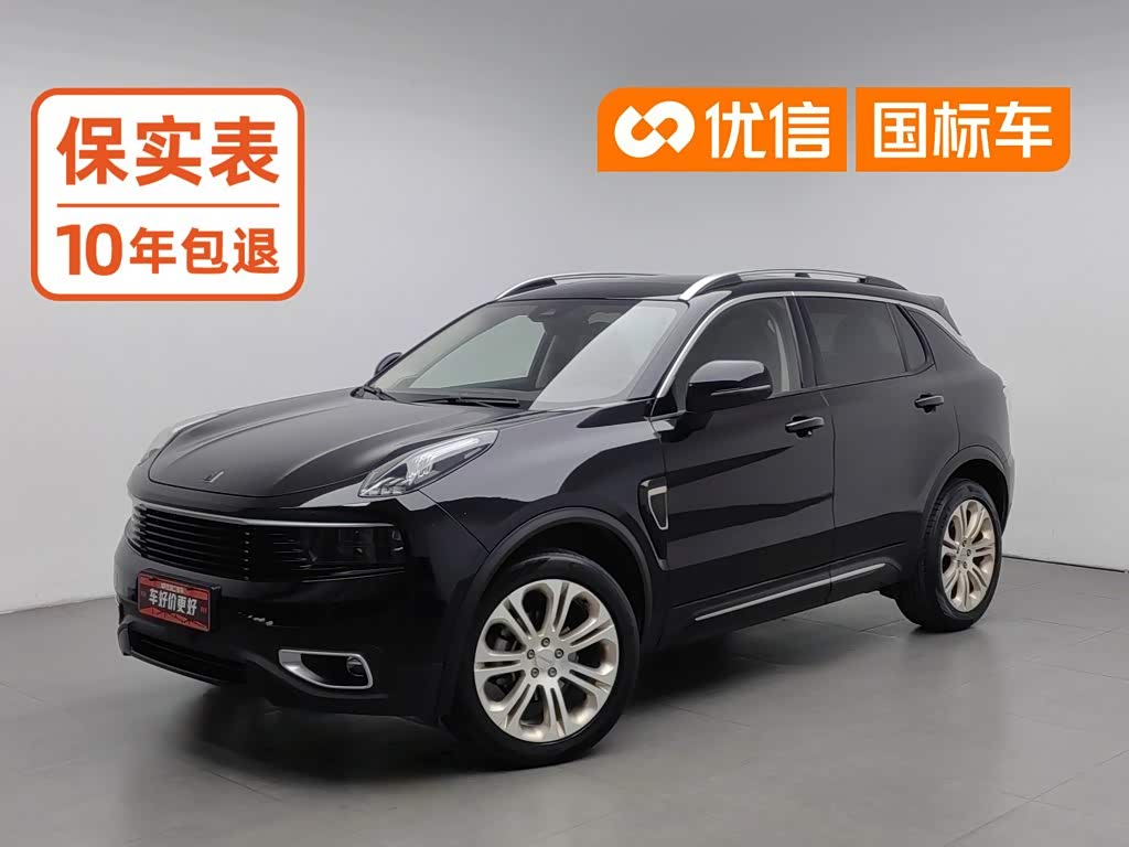 Lynk & Co 01