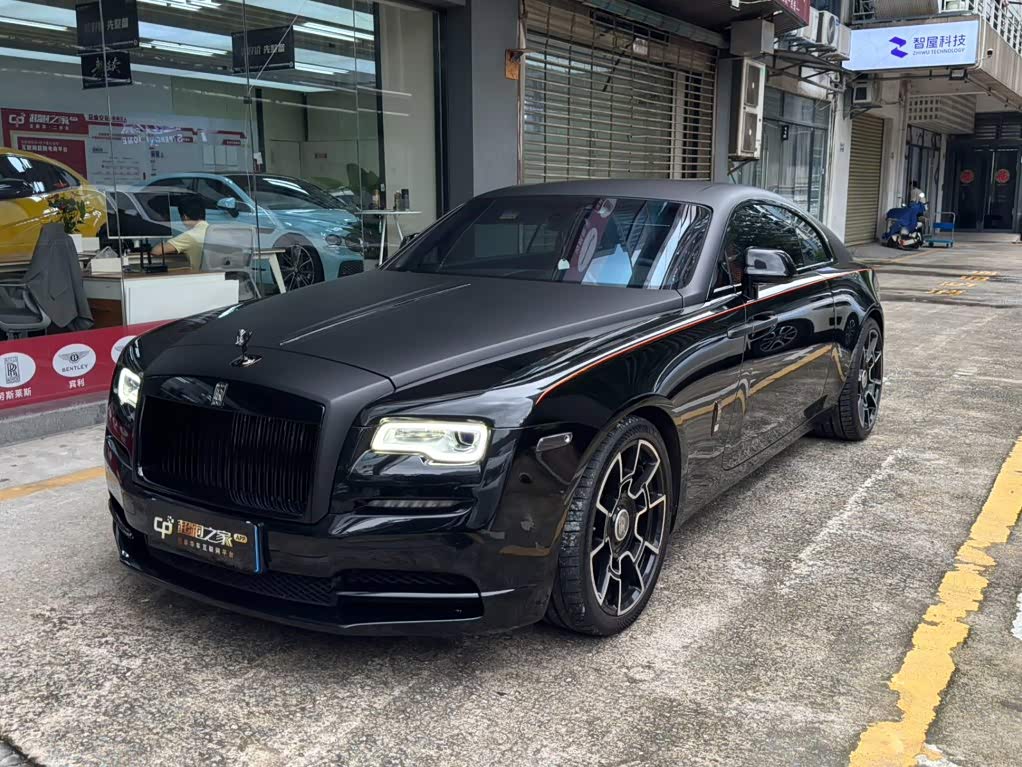 Rolls-Royce