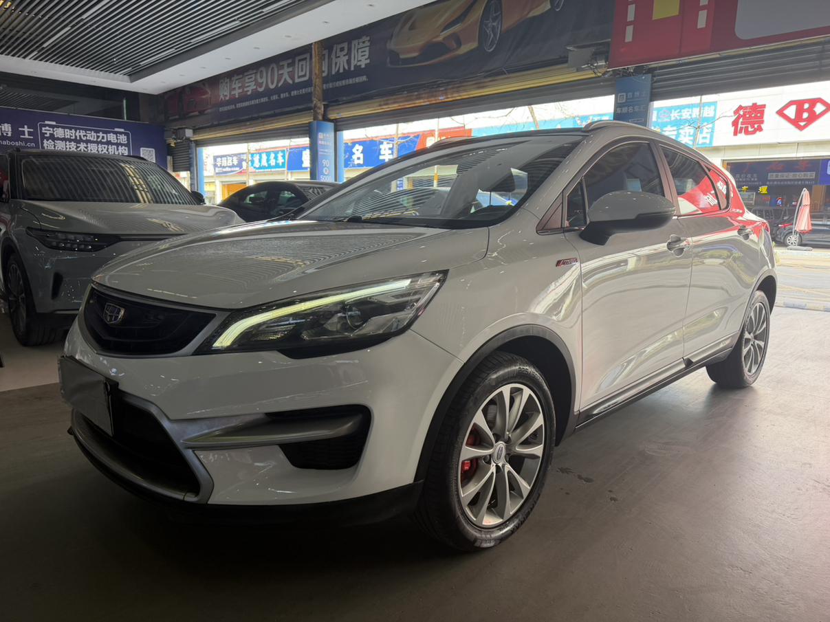 Geely Emgrand GS