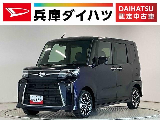 Daihatsu Tanto Custom