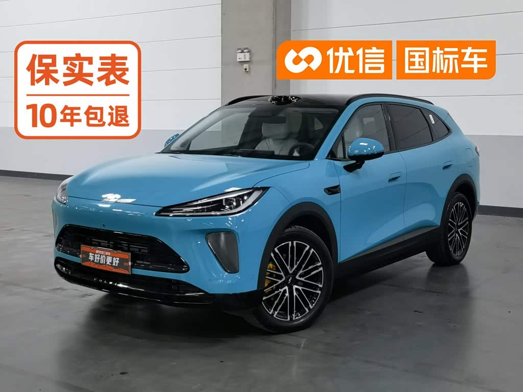 Chery T9L