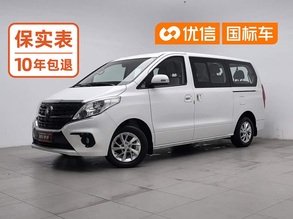 Forthing Lingzhi Plus
