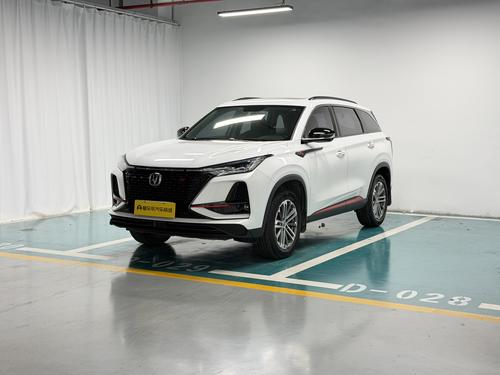 Changan CS75 Plus
