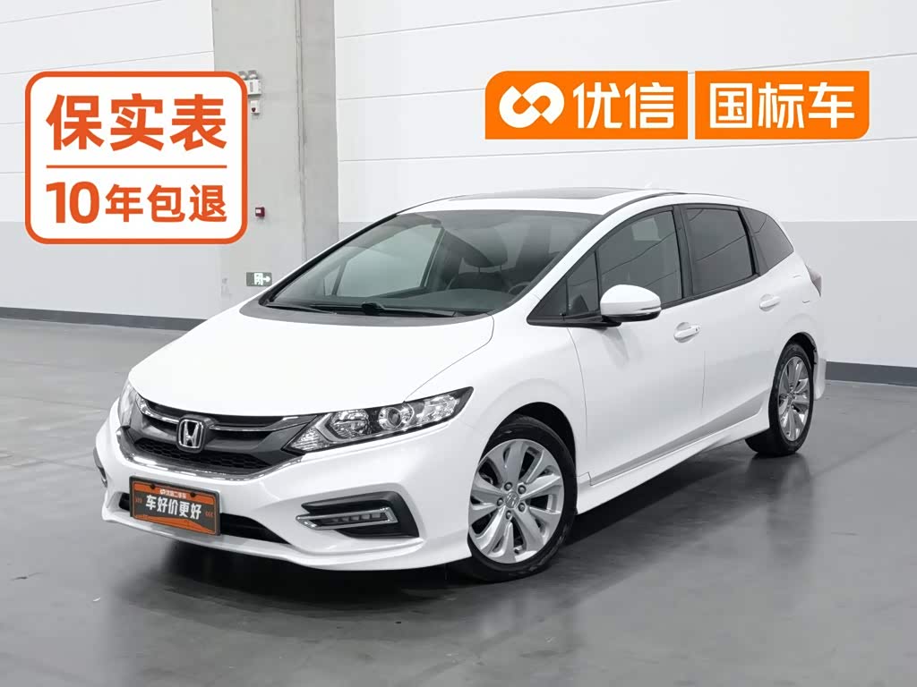 Honda Jade