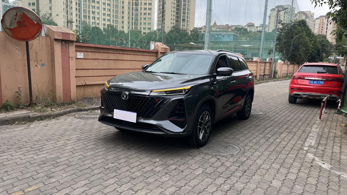 Changan CS75 Plus