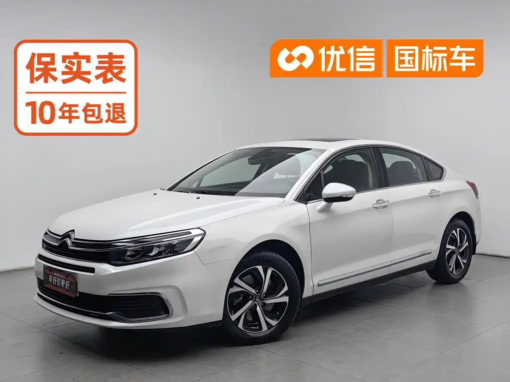 Citroen C5