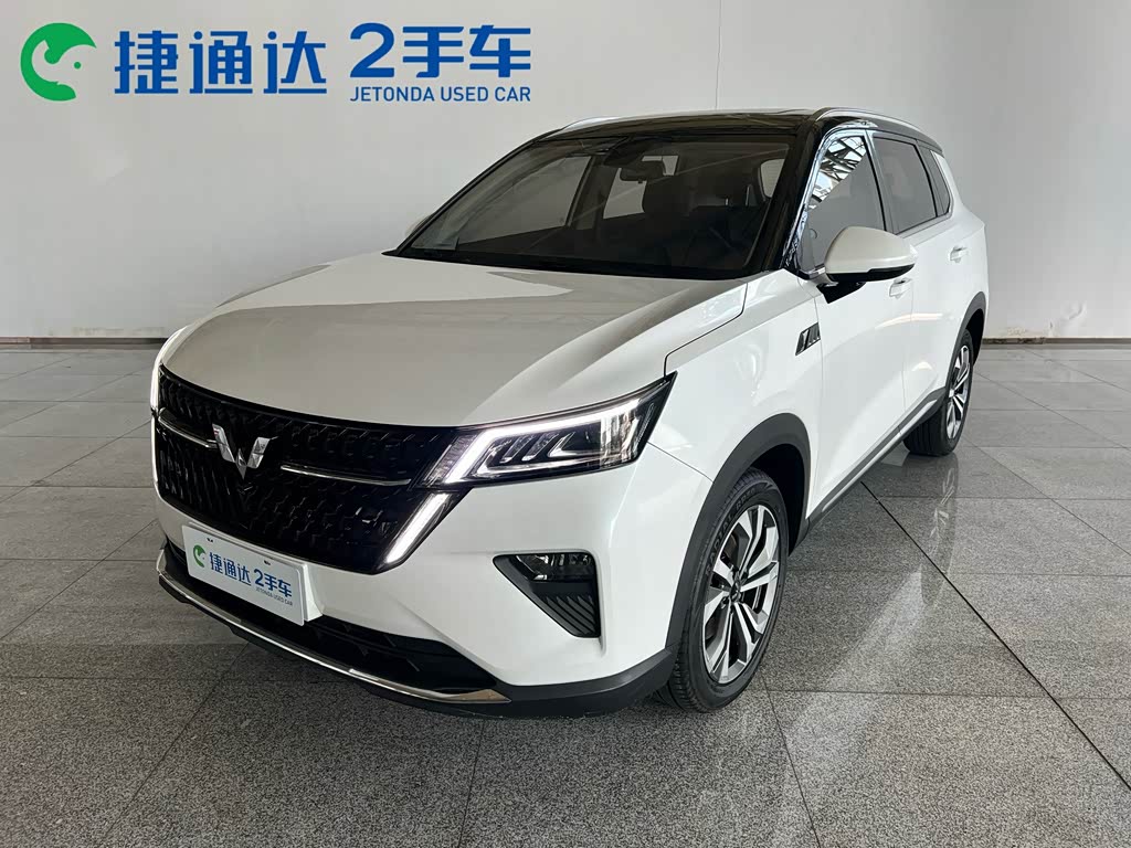 Wuling Xingchen