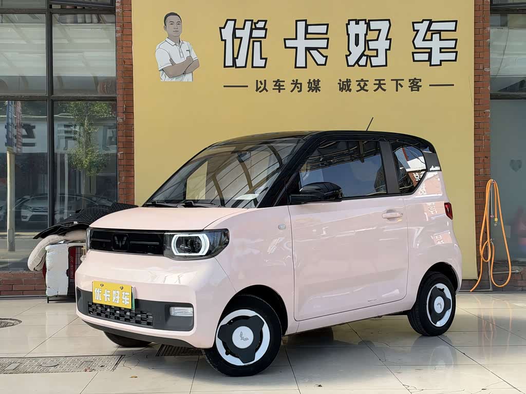 Wuling Mini EV