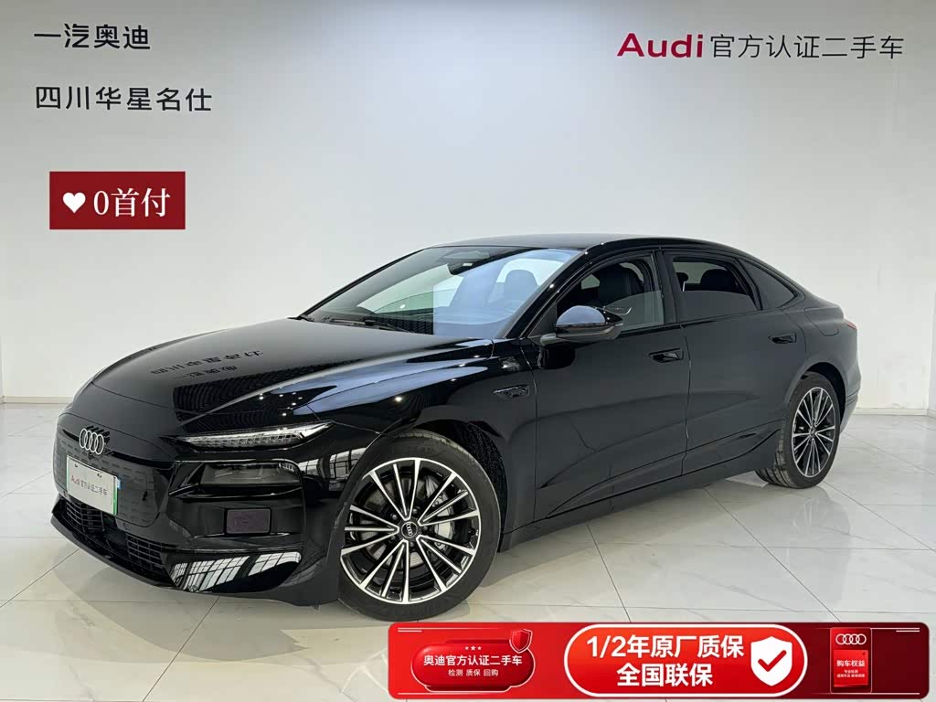 Audi A6L e-tron