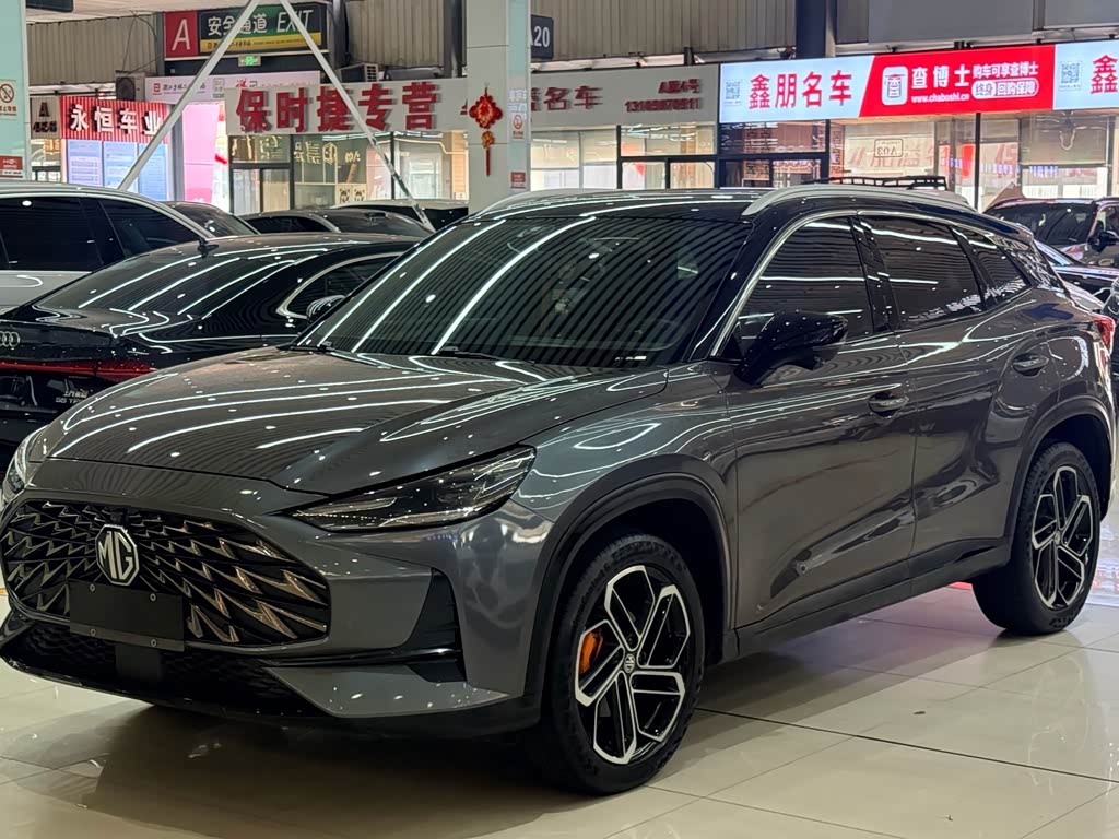 MG One