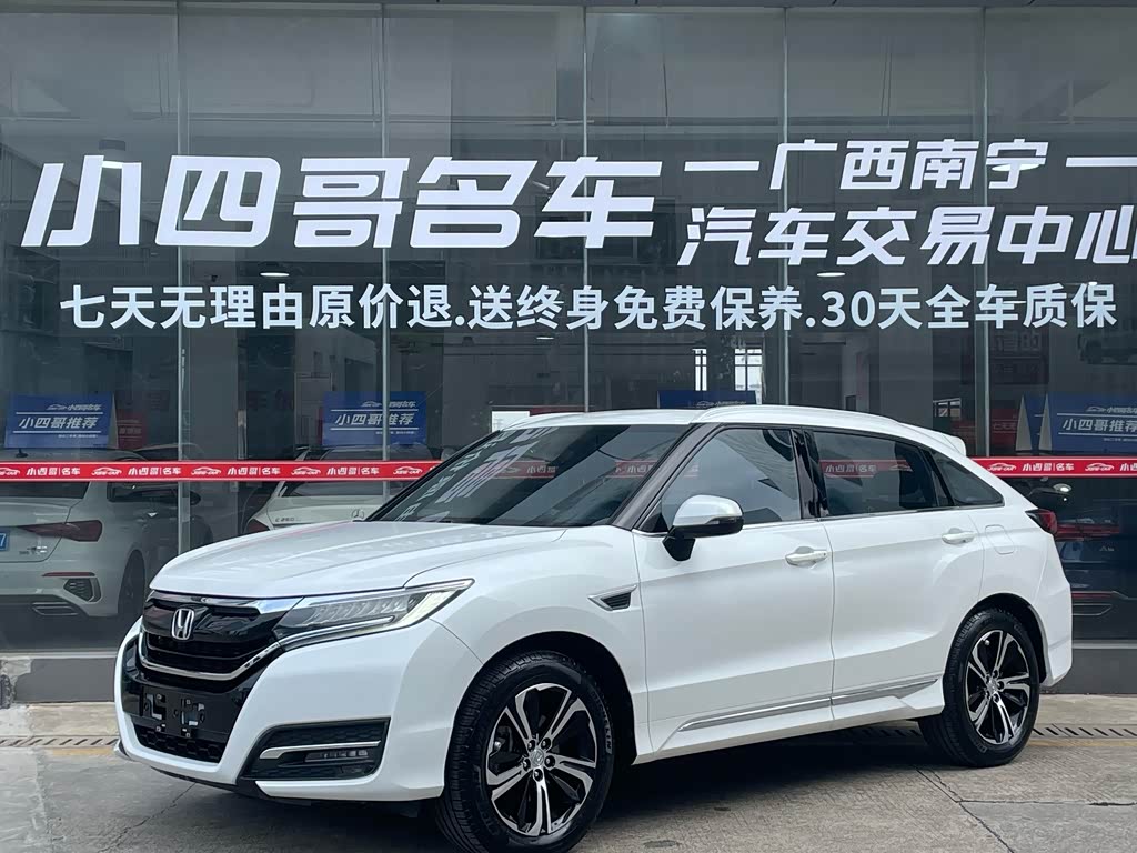 Honda UR-V