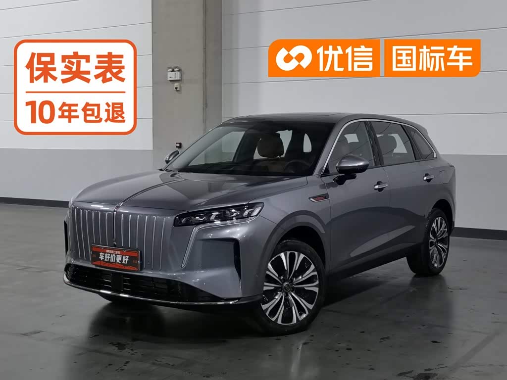 Hongqi HS6 PHEV